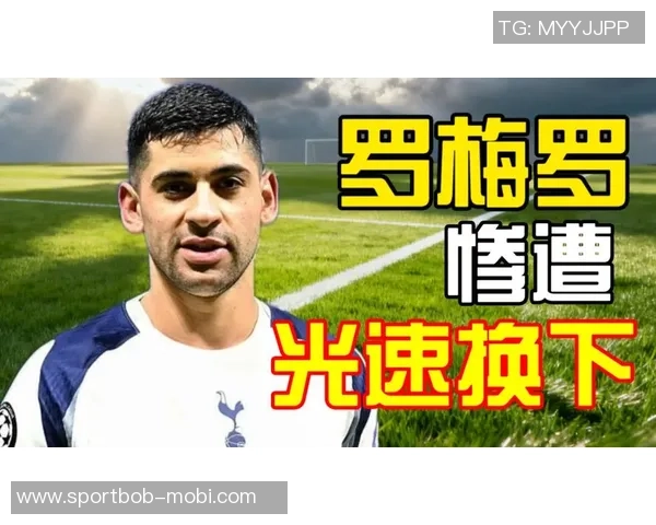 弗兰克谈西蒙斯红牌上诉无效罗梅罗激情或影响冷静表现